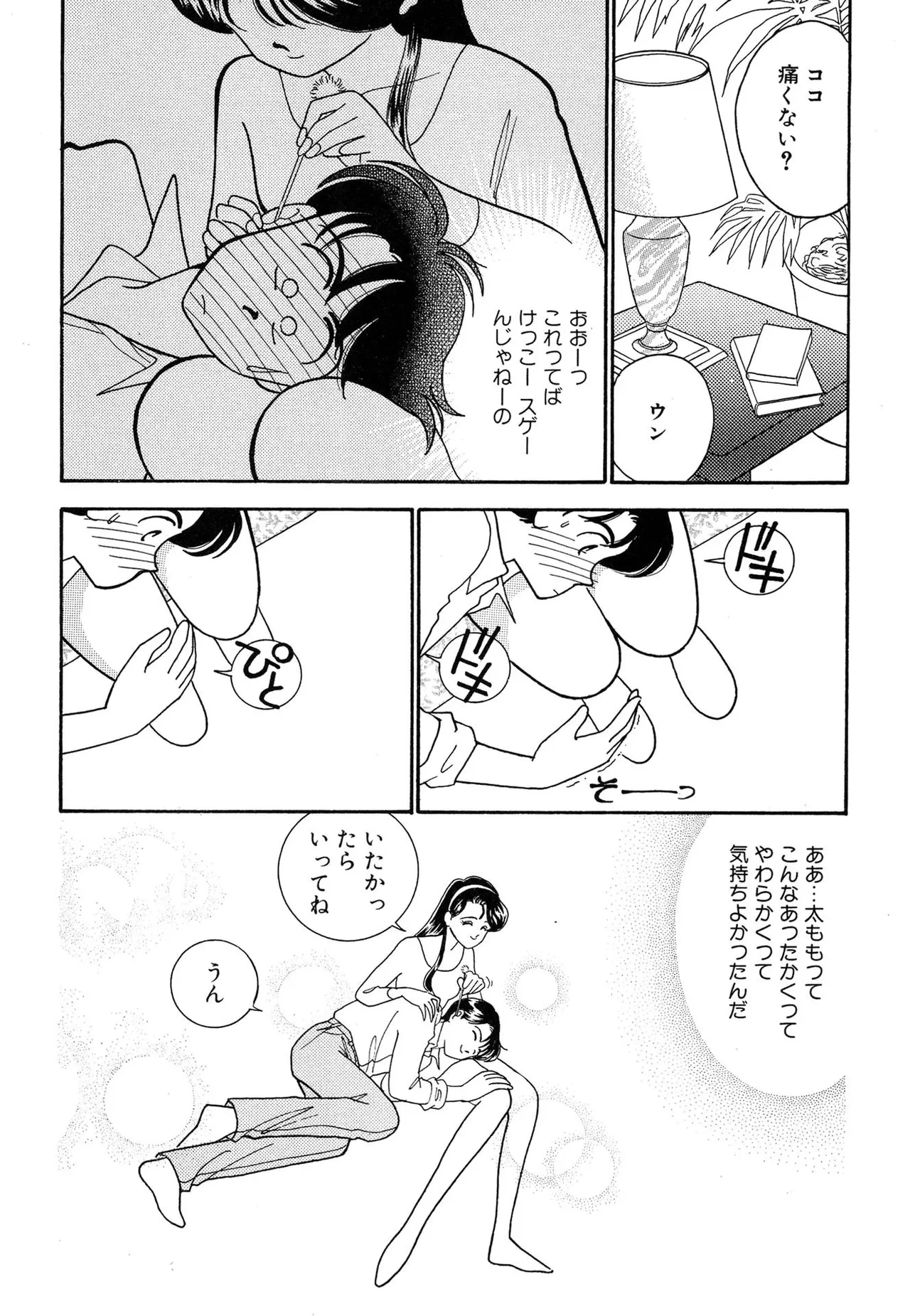 หน้า 28