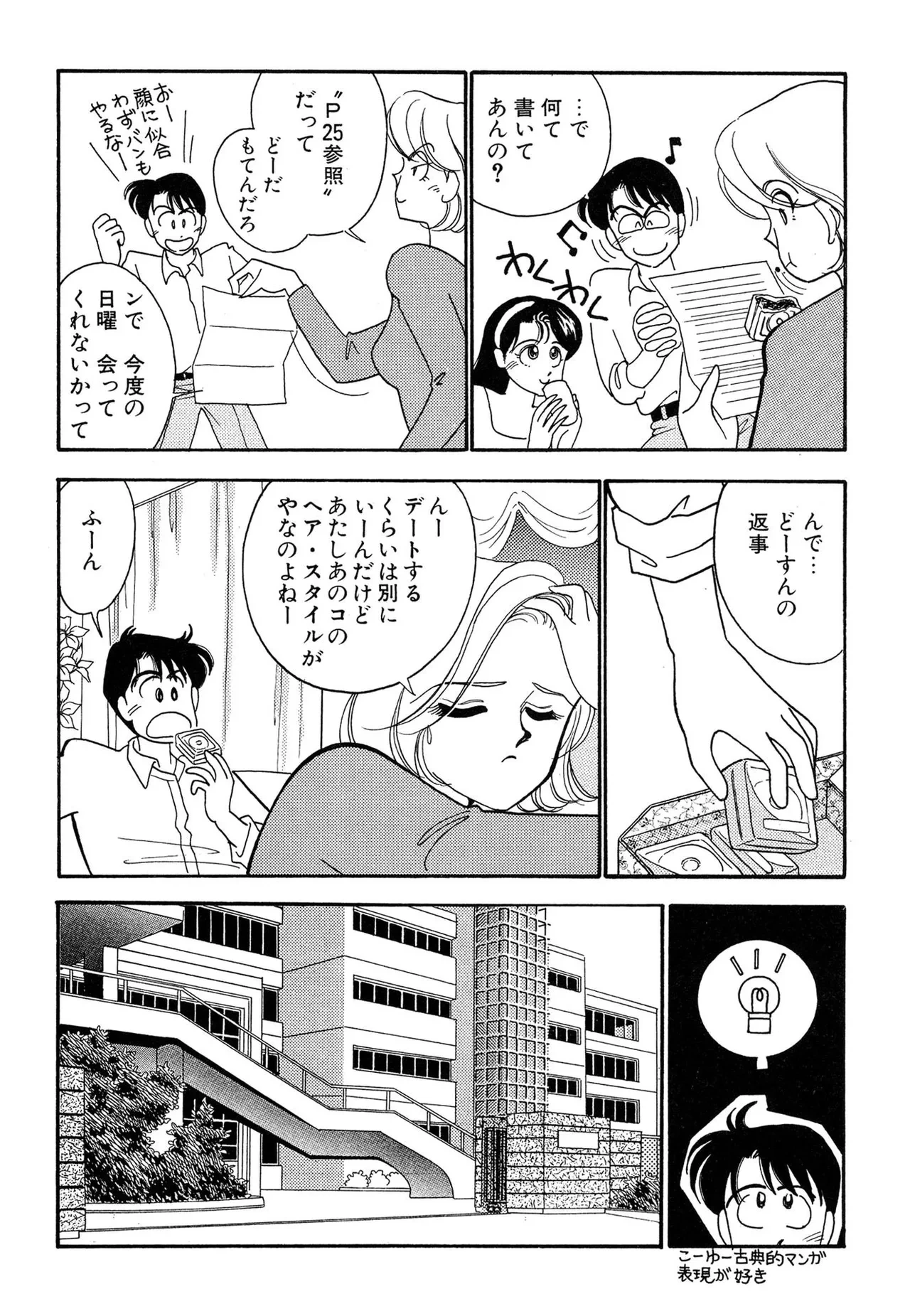 หน้า 30
