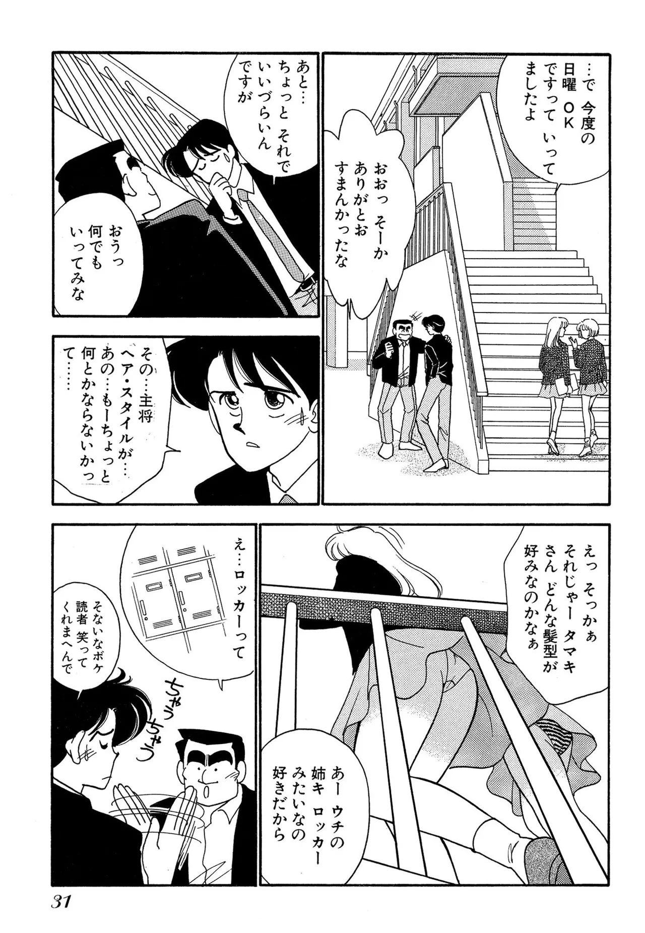 หน้า 31