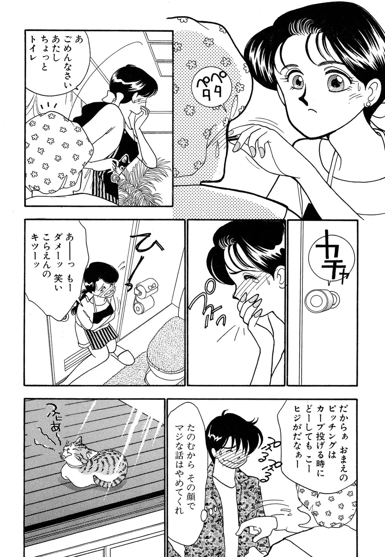 หน้า 34