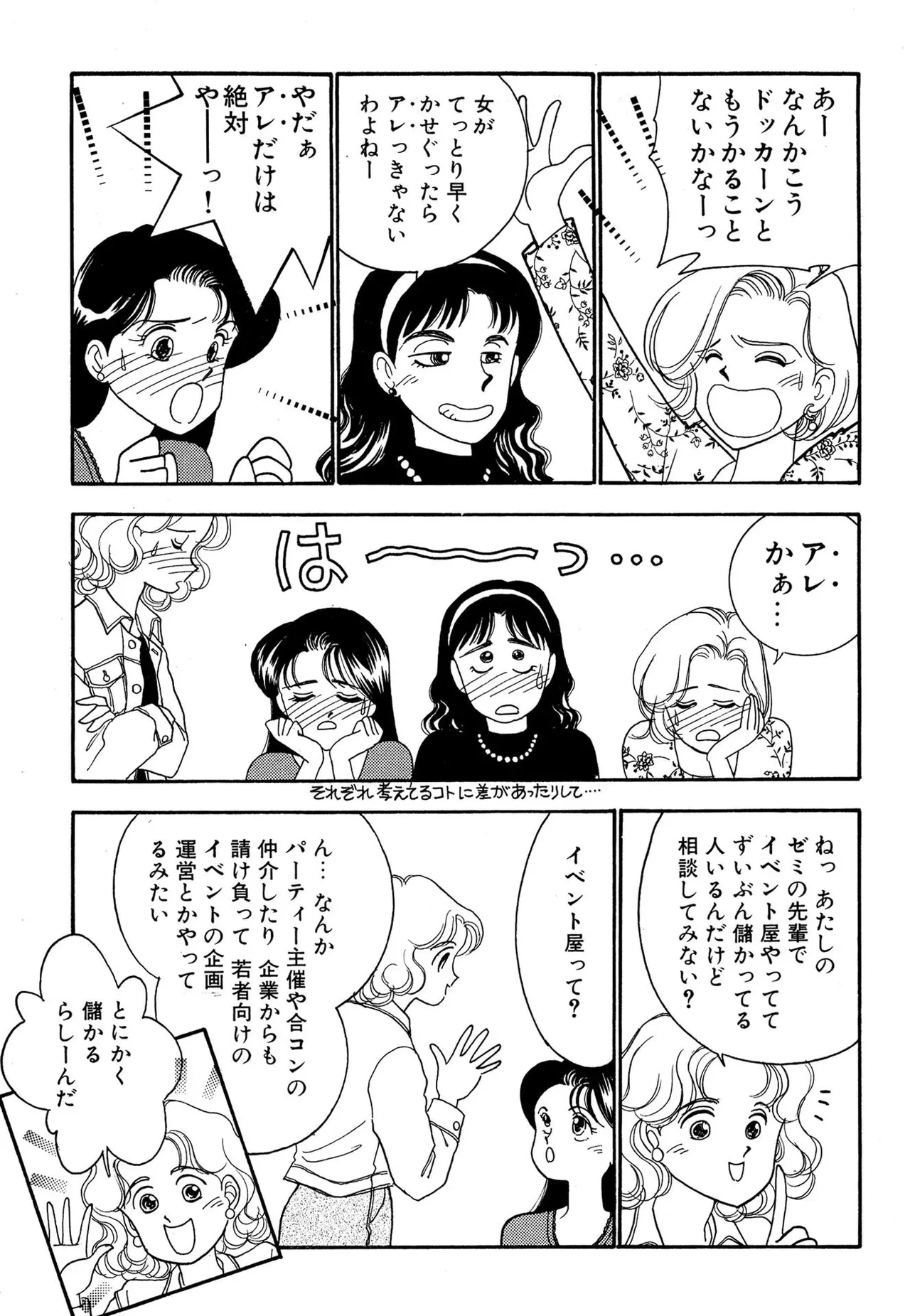 หน้า 43
