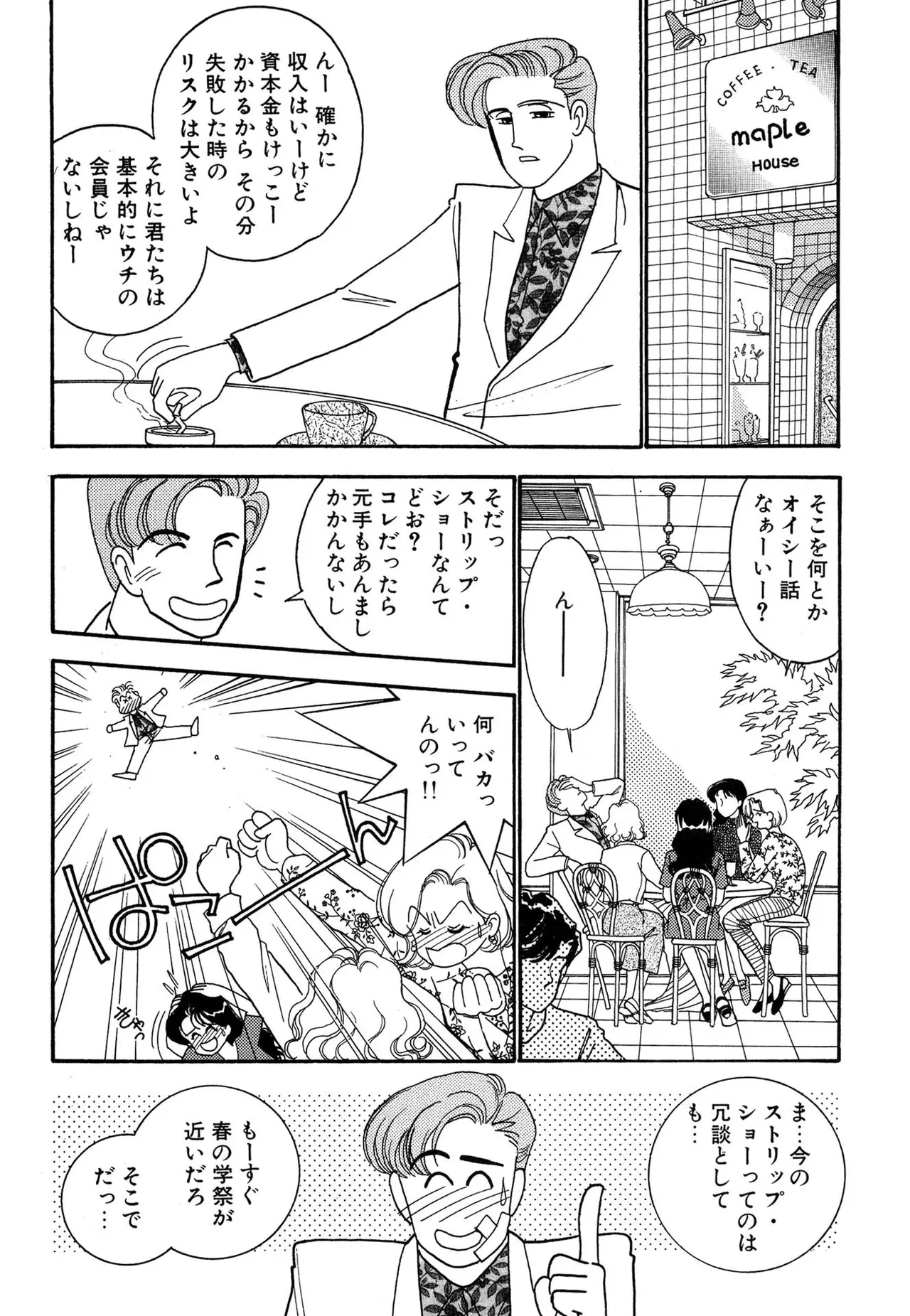 หน้า 44