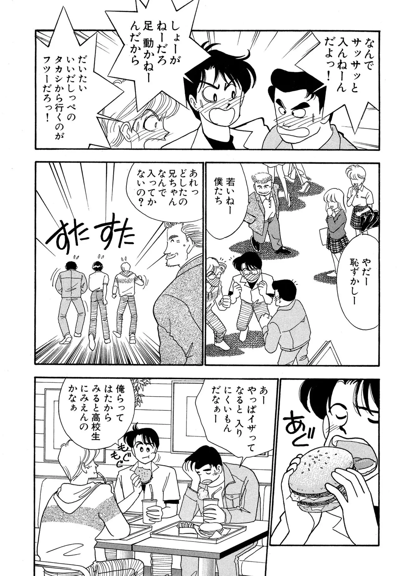 หน้า 47
