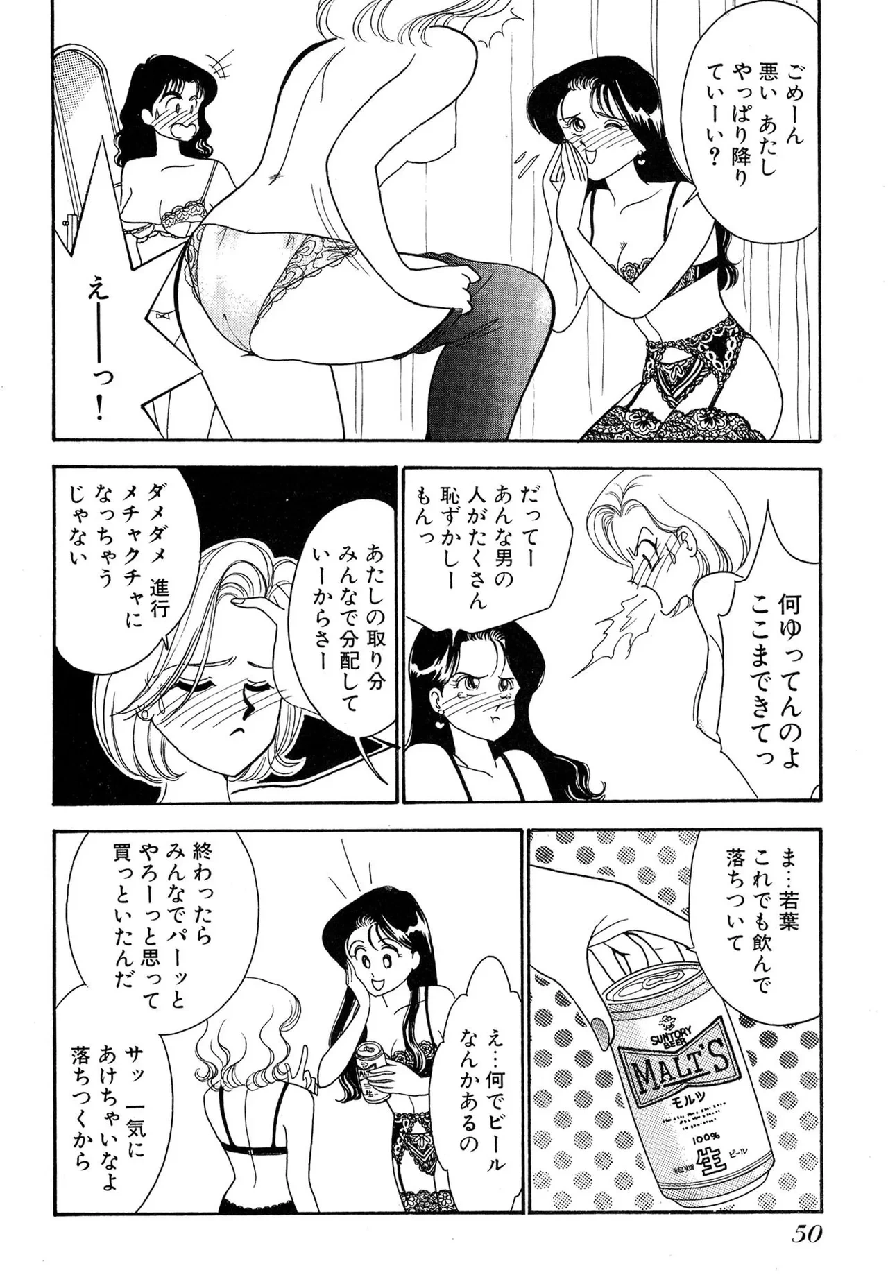 หน้า 50