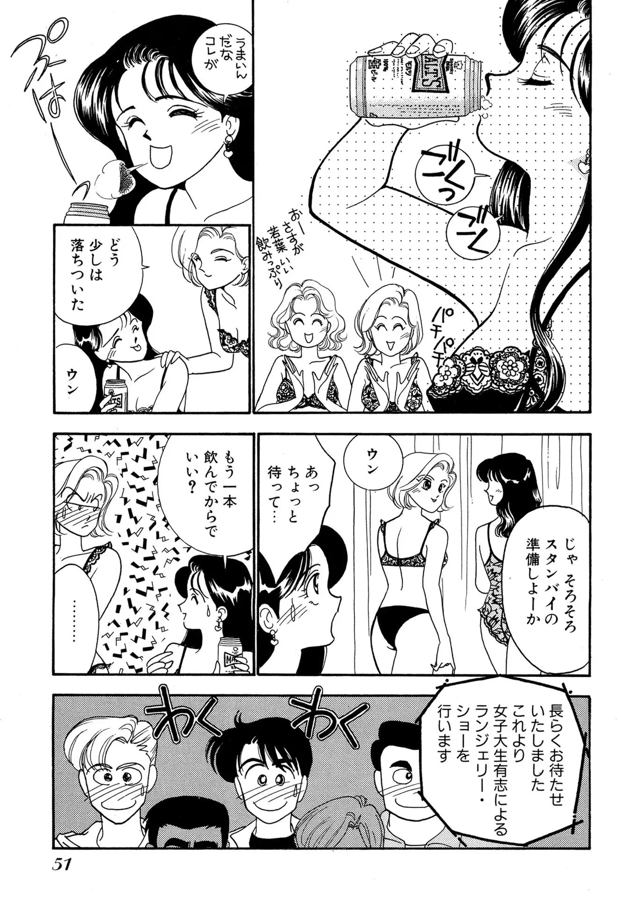 หน้า 51