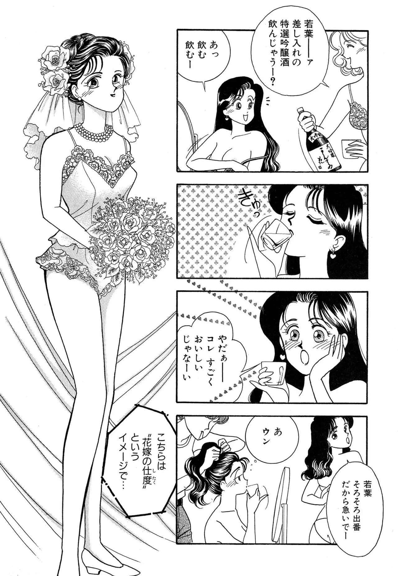 หน้า 54