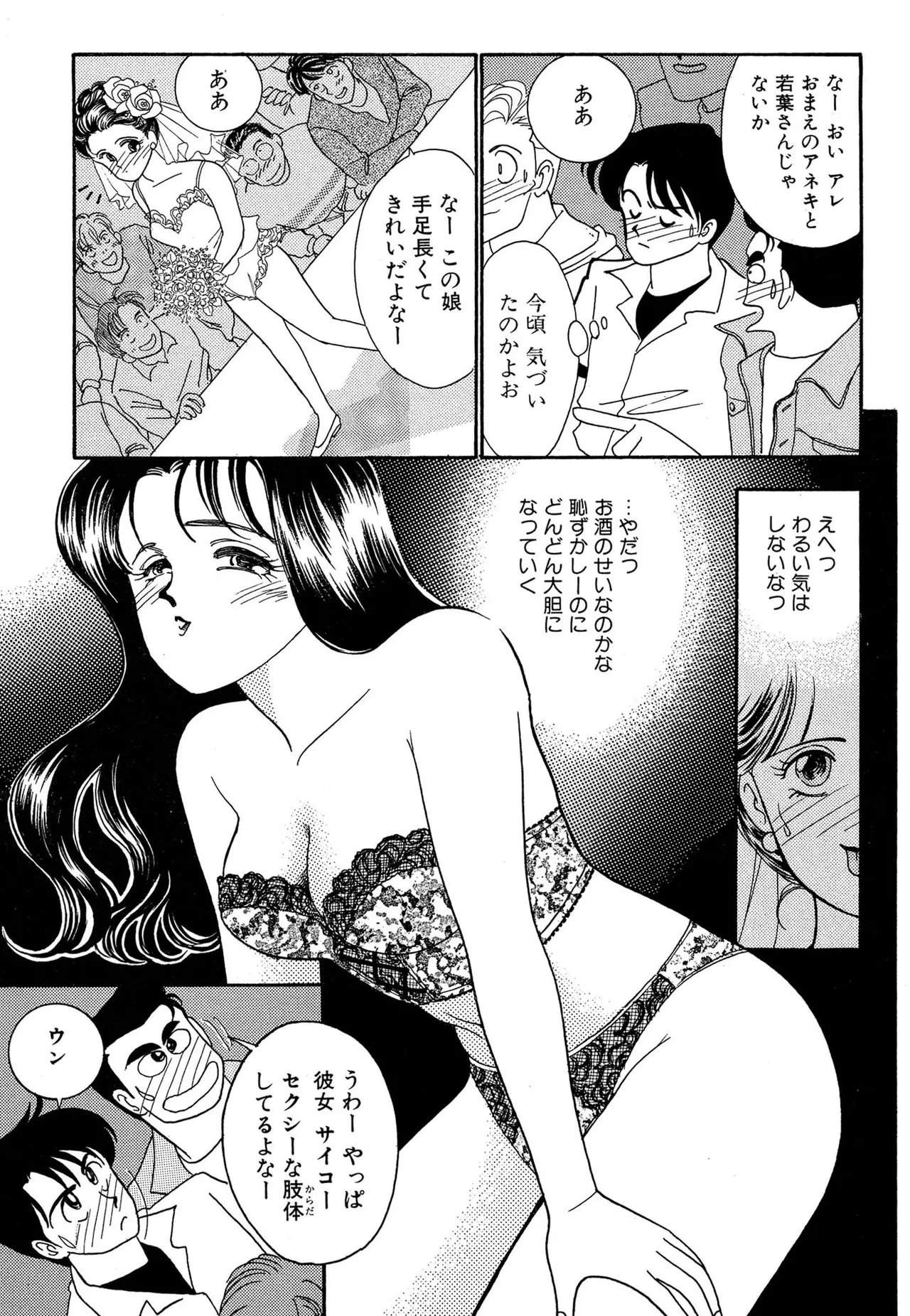 หน้า 55