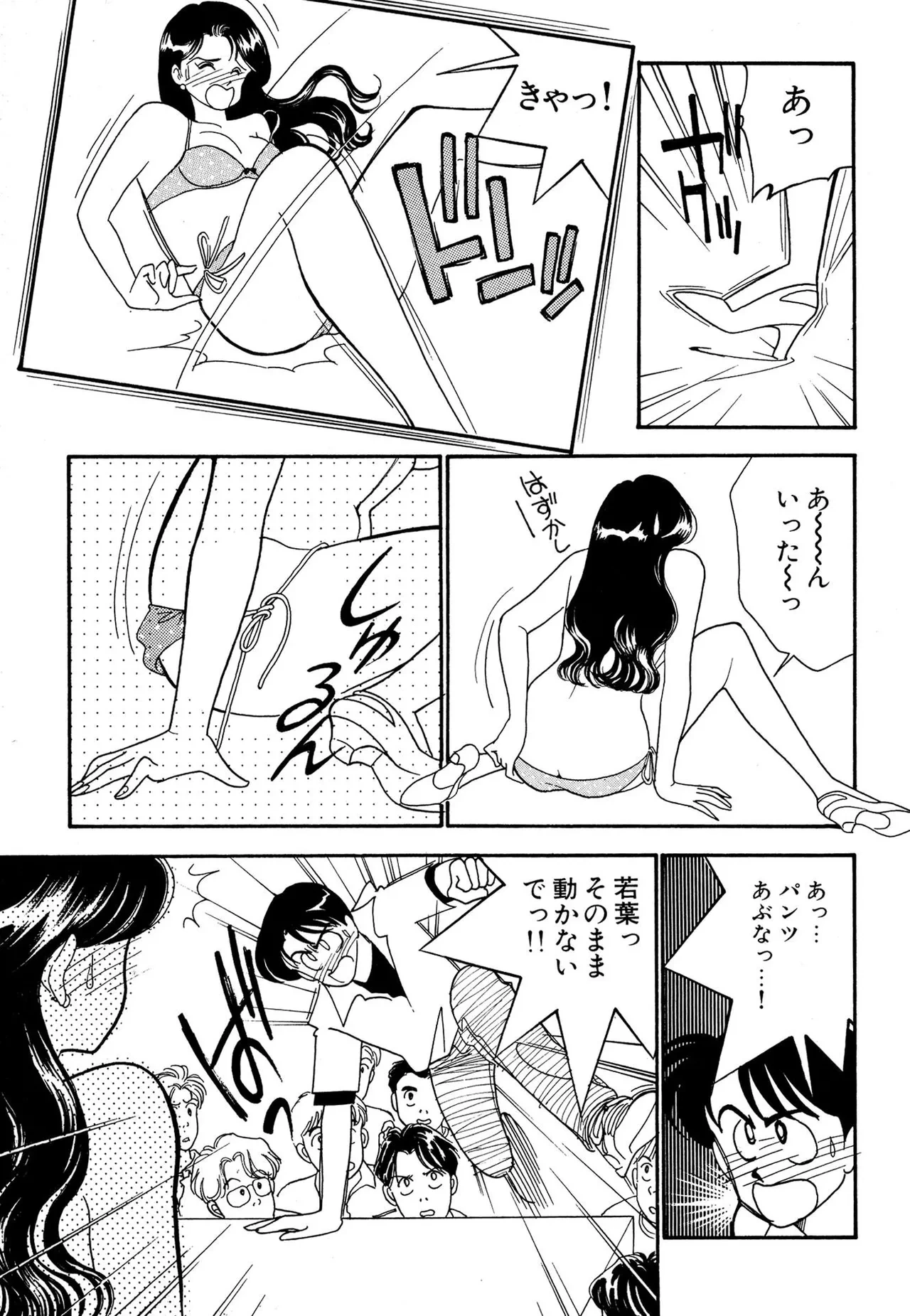 หน้า 57
