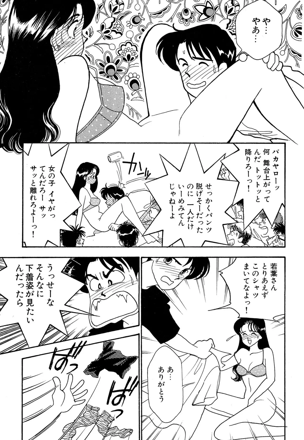 หน้า 59