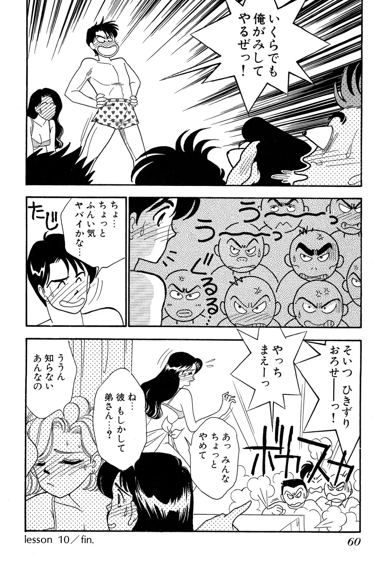 หน้า 60