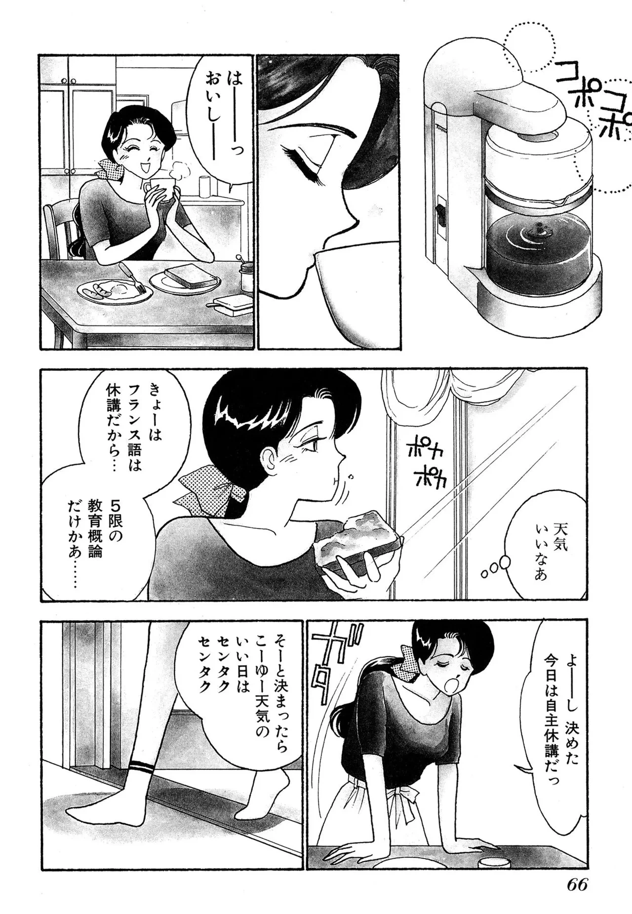 หน้า 66