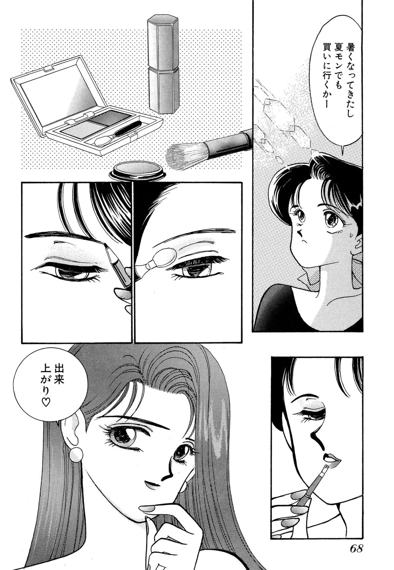 หน้า 68