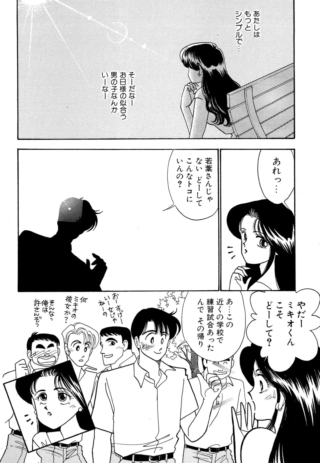 หน้า 72