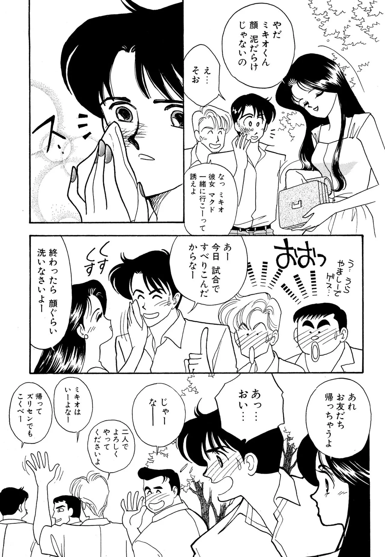 หน้า 73