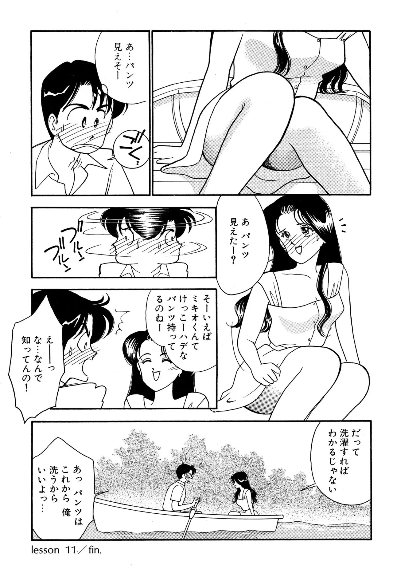 หน้า 79