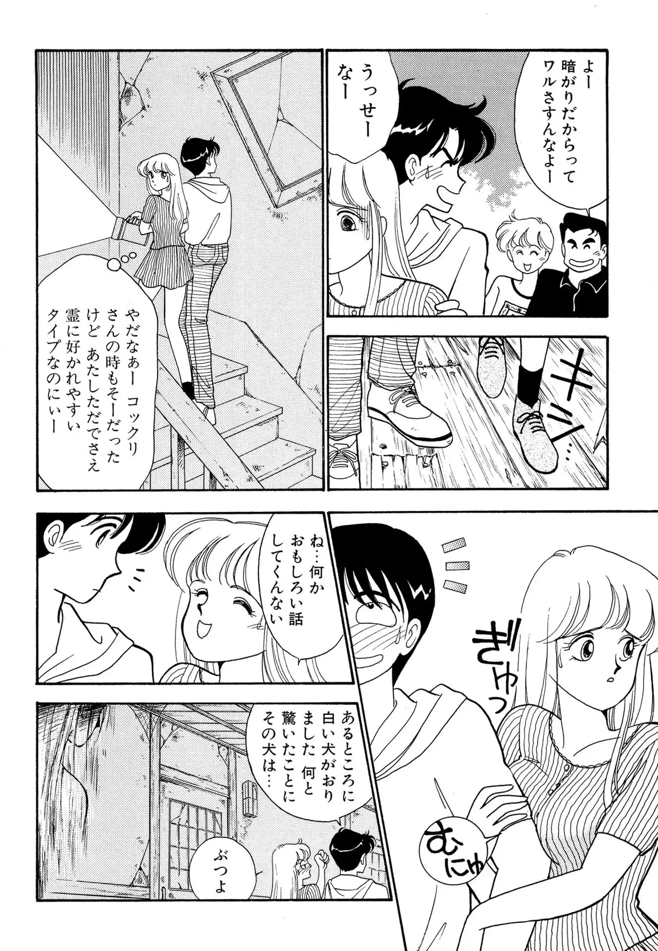 หน้า 84
