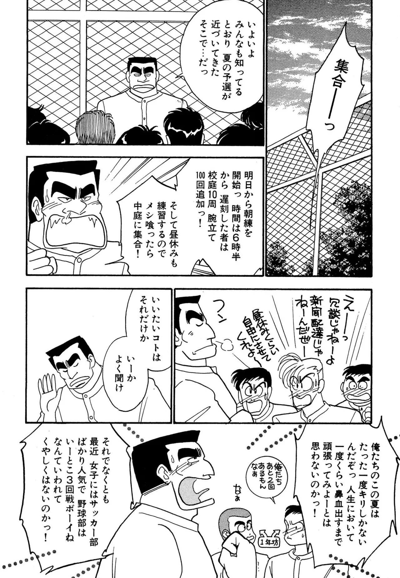หน้า 100