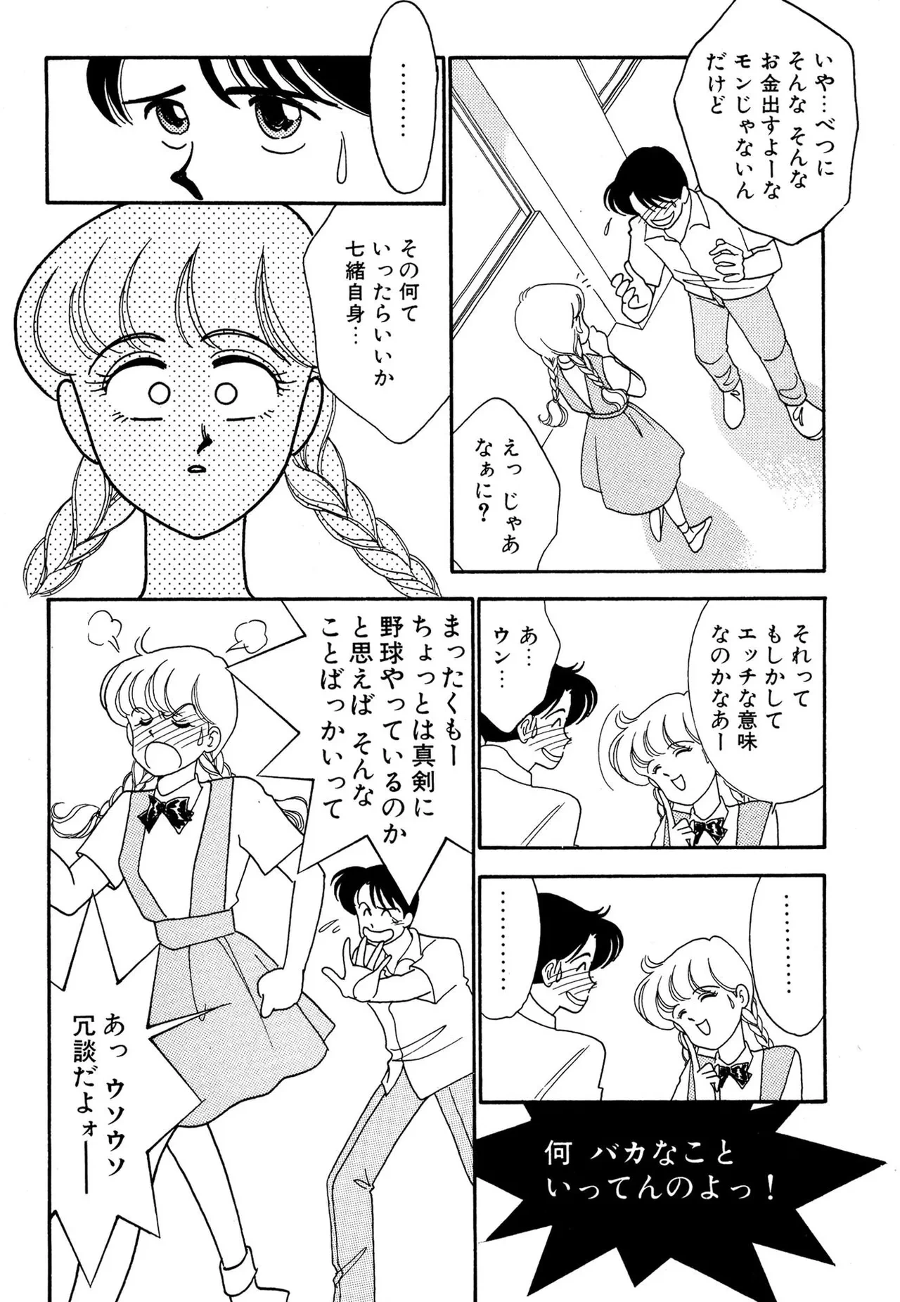 หน้า 104