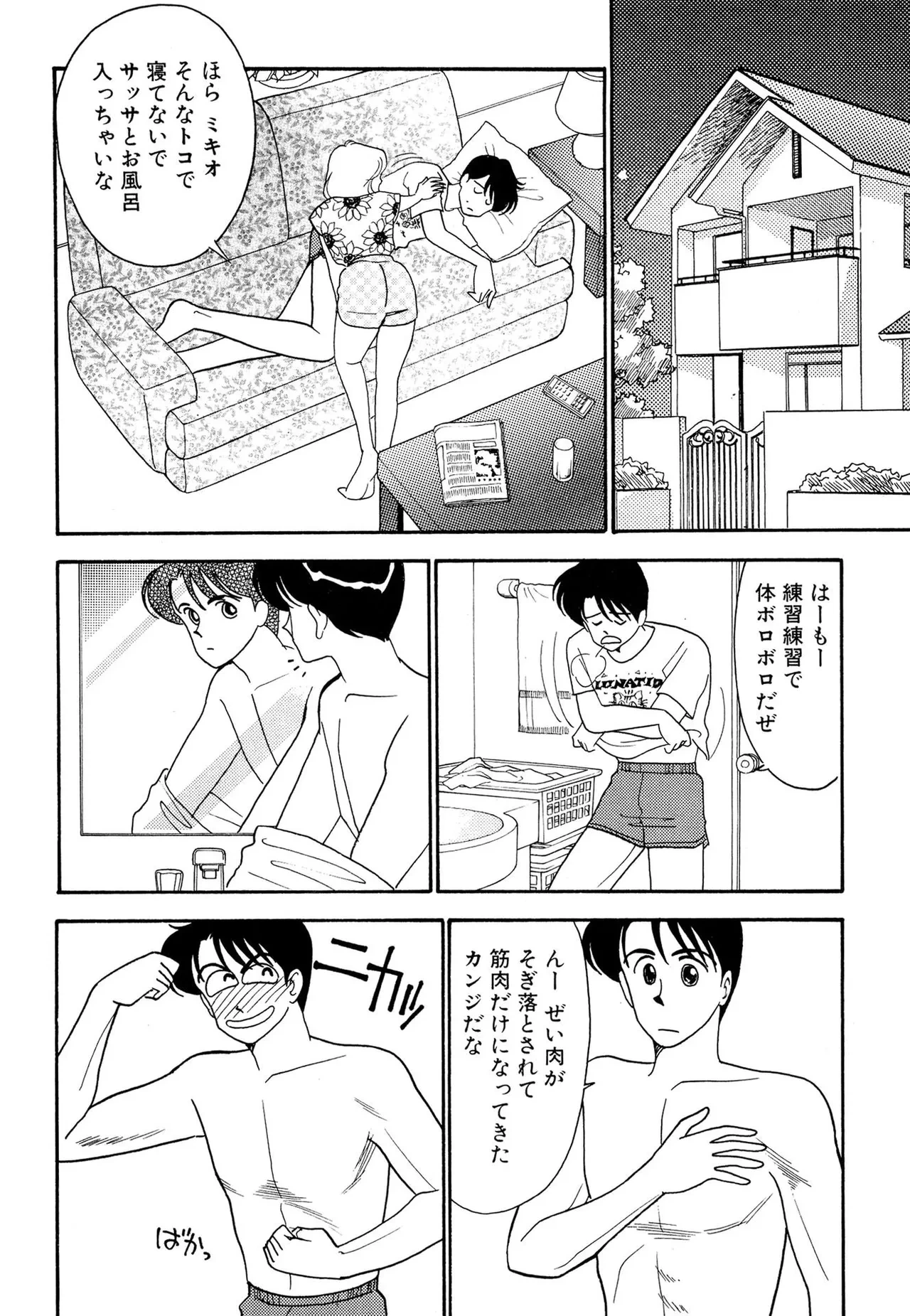 หน้า 106