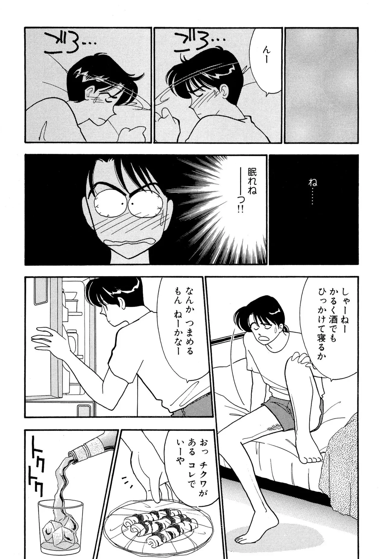 หน้า 109