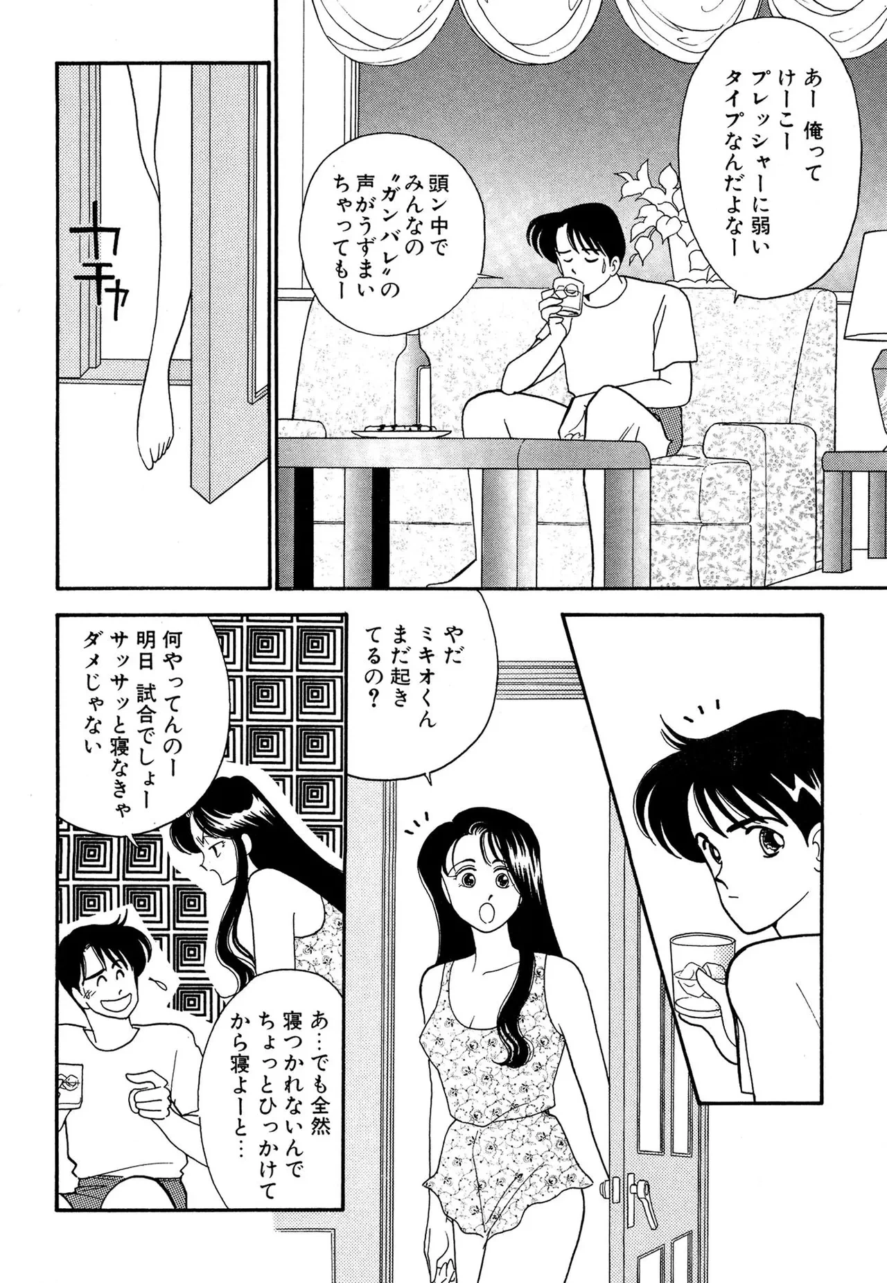 หน้า 110
