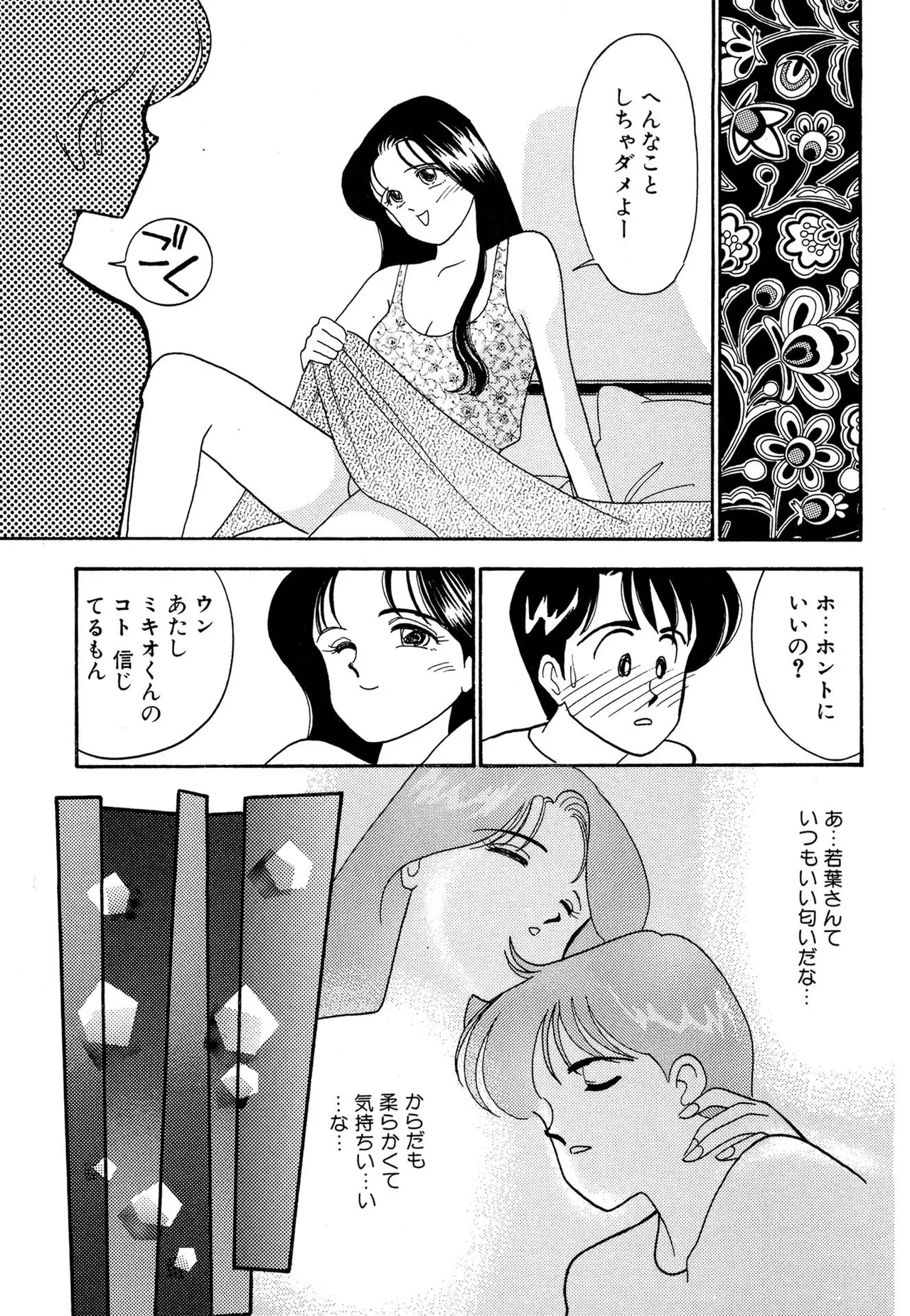 หน้า 113