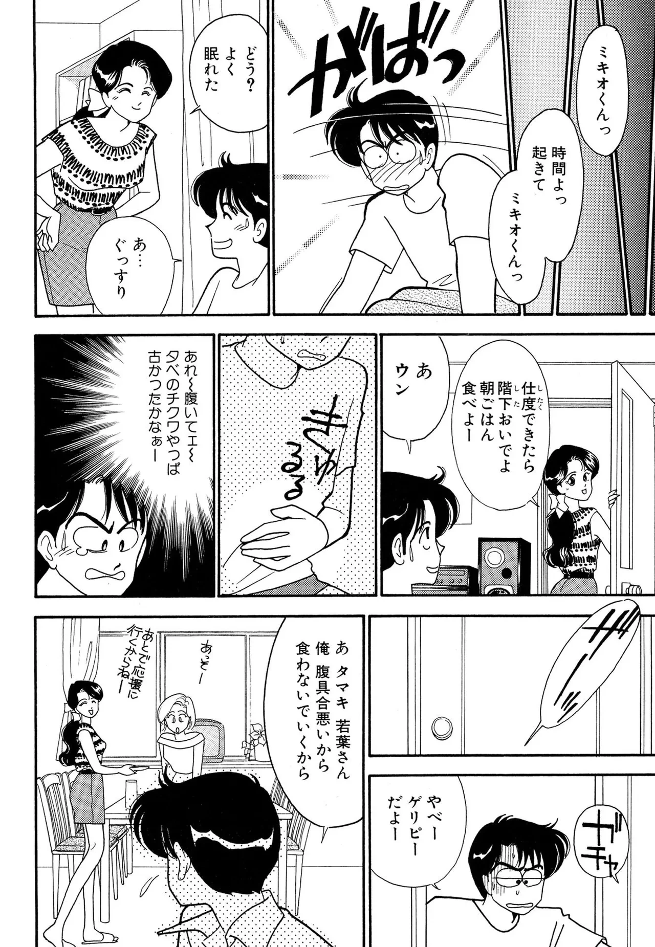 หน้า 114