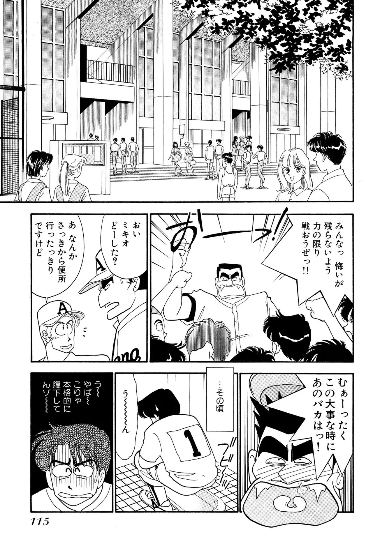 หน้า 115