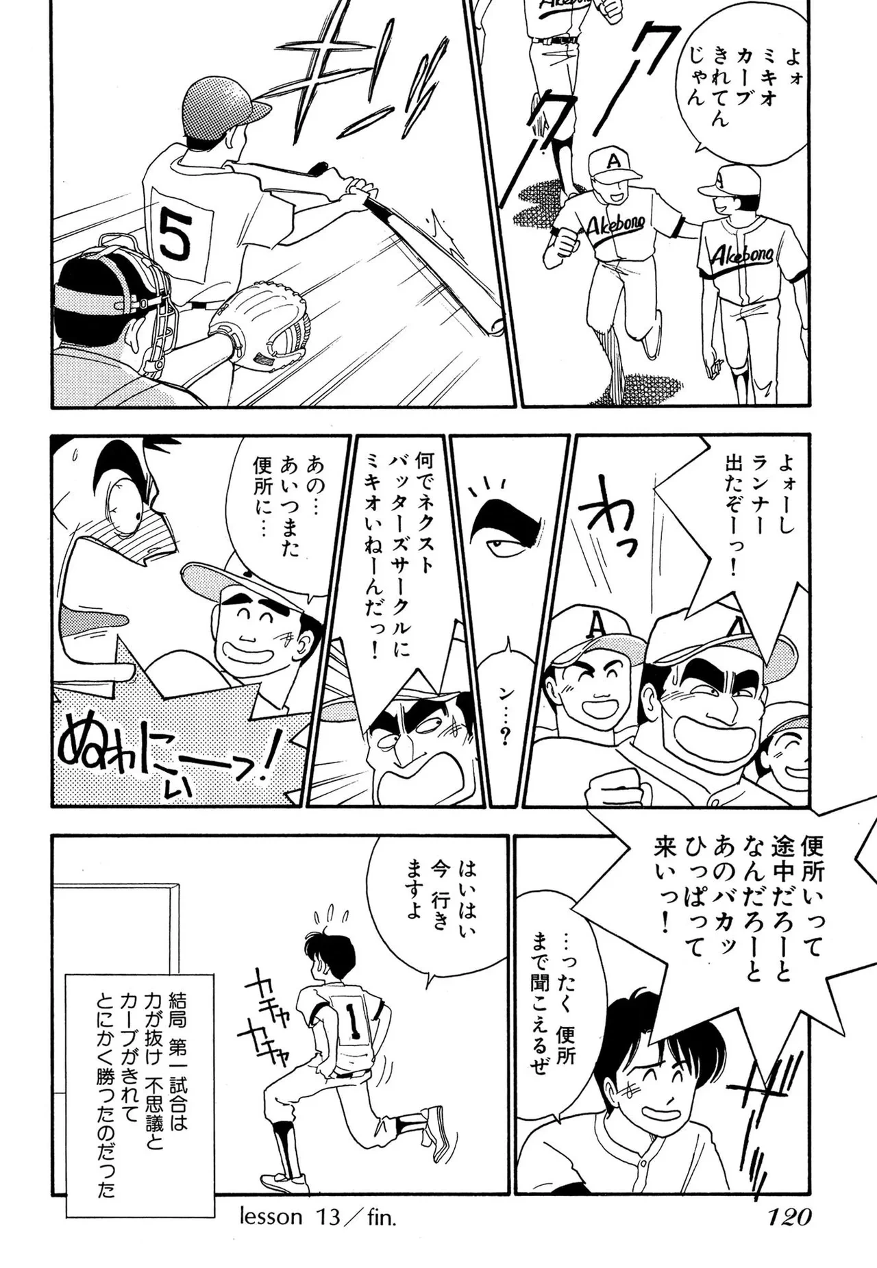 หน้า 120