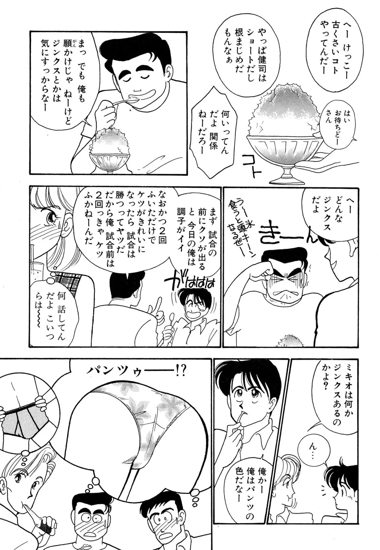 หน้า 123