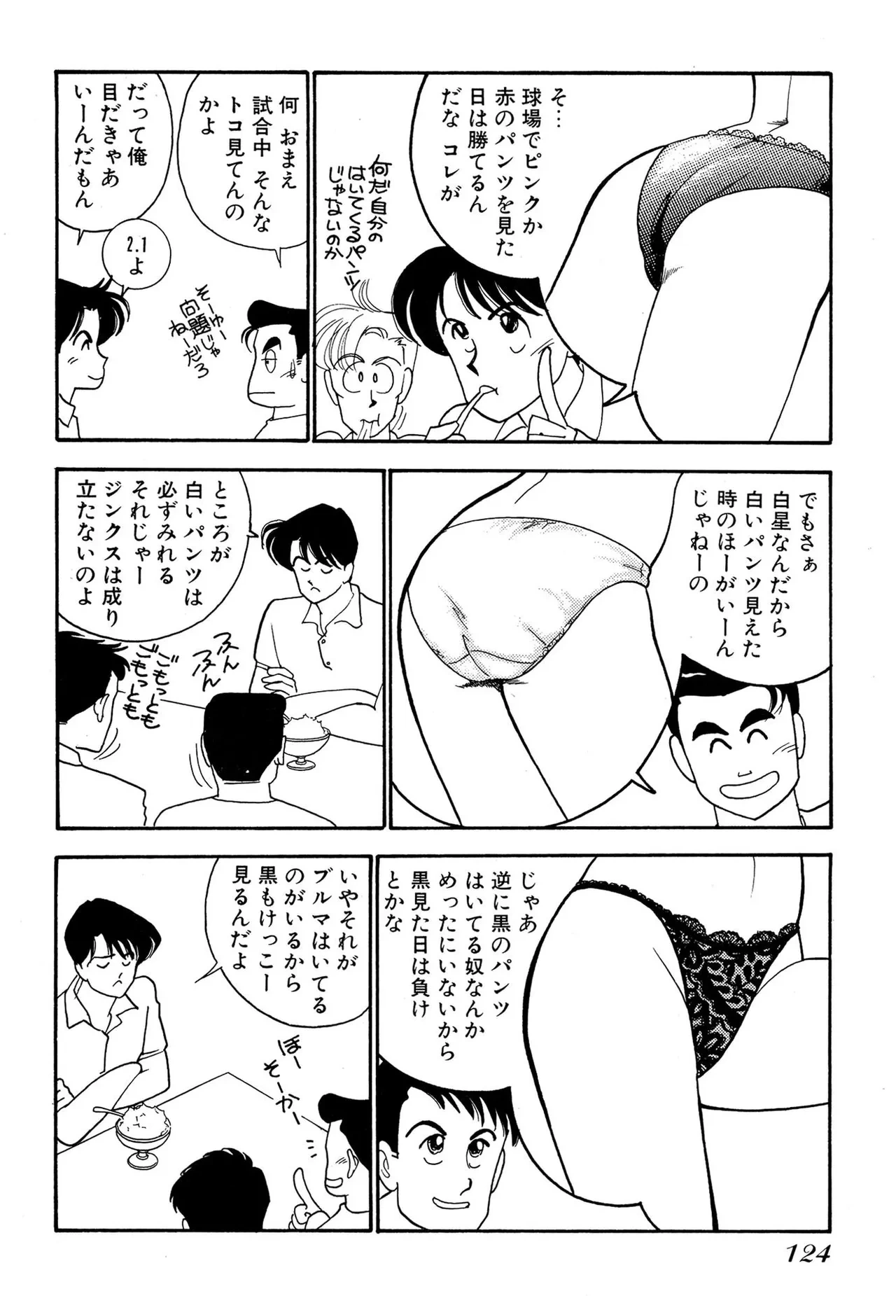 หน้า 124