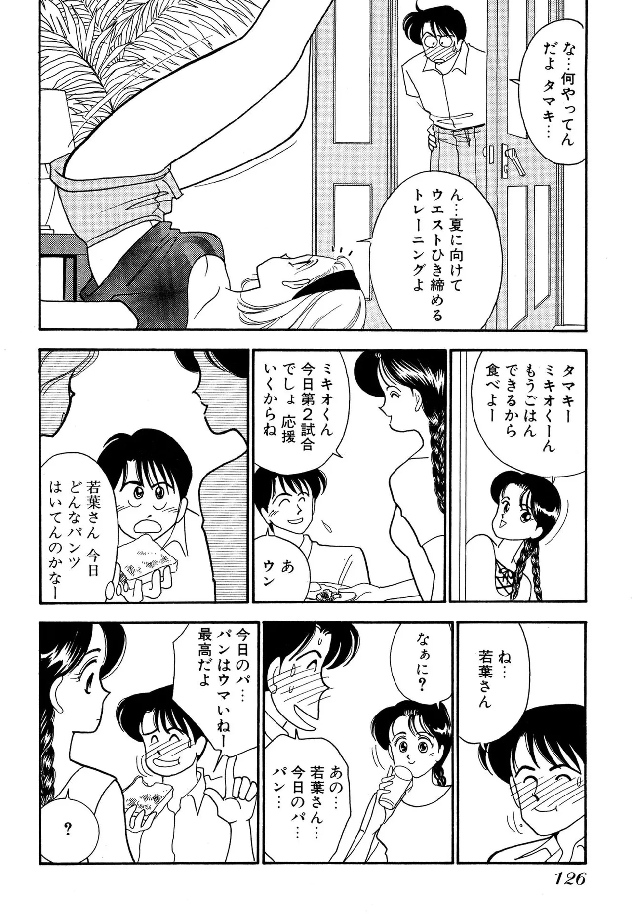 หน้า 126