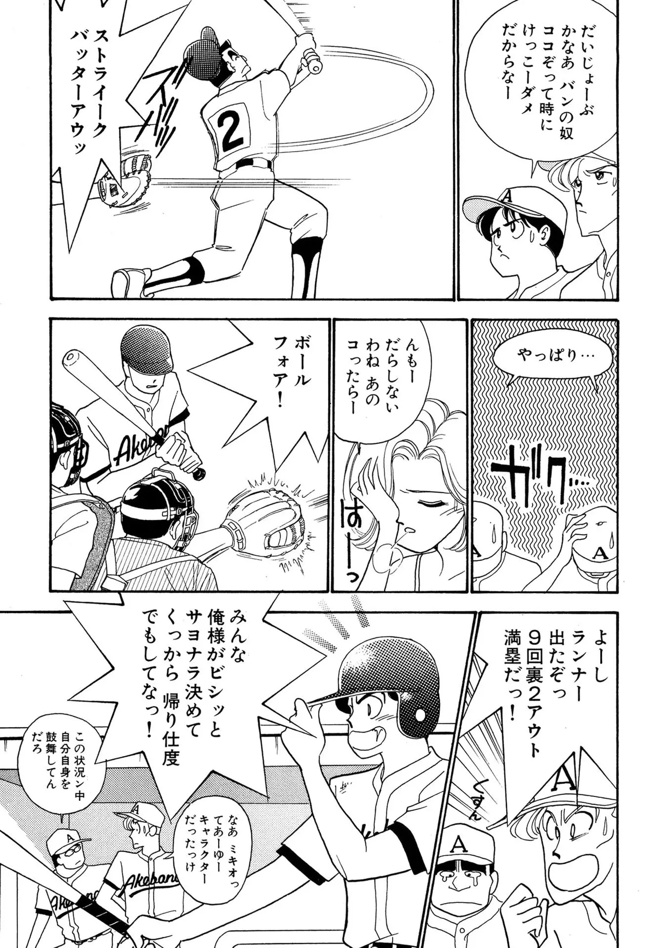 หน้า 137