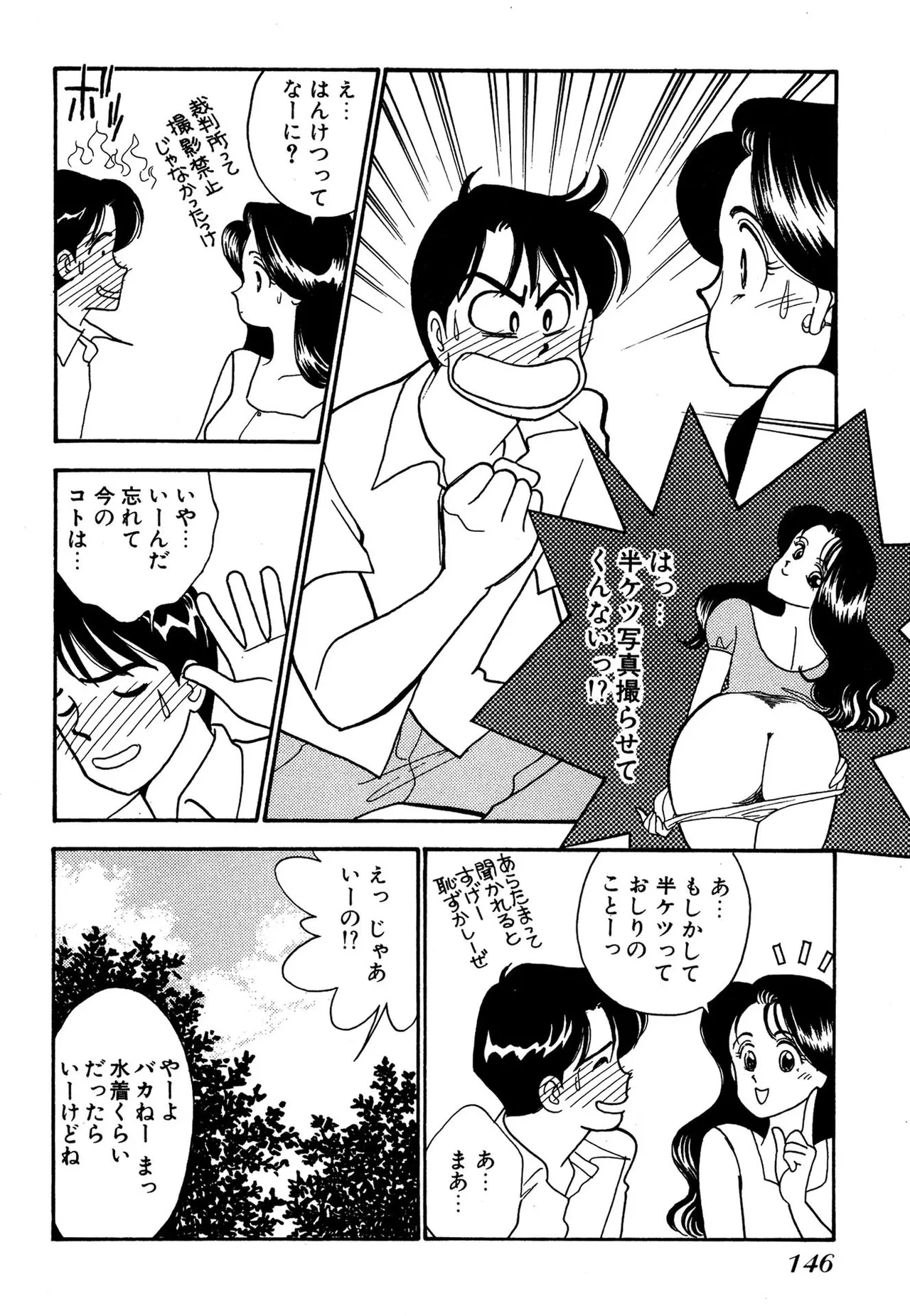 หน้า 146