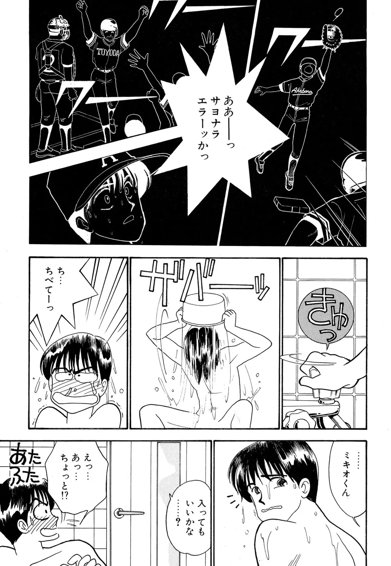 หน้า 153