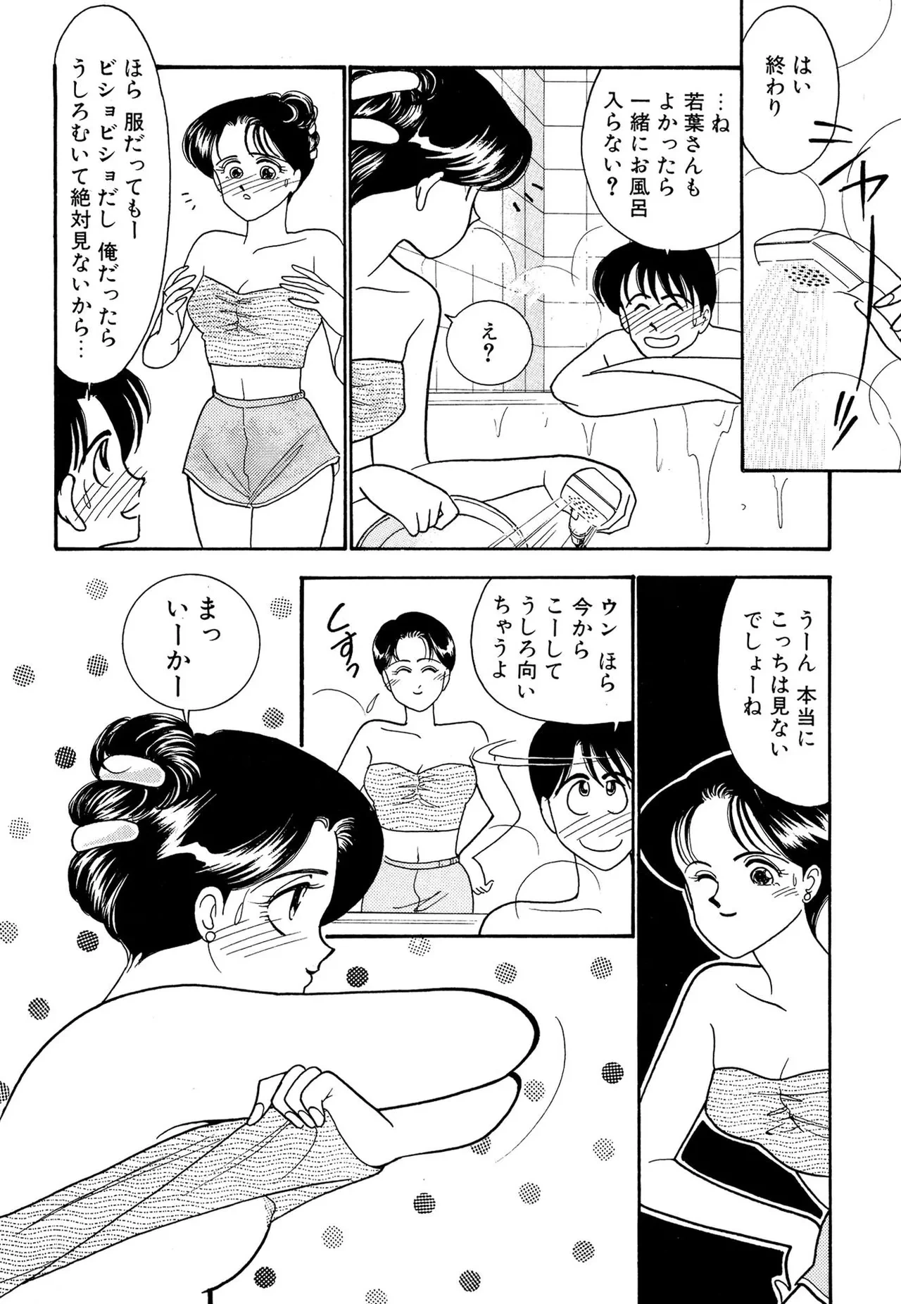 หน้า 156