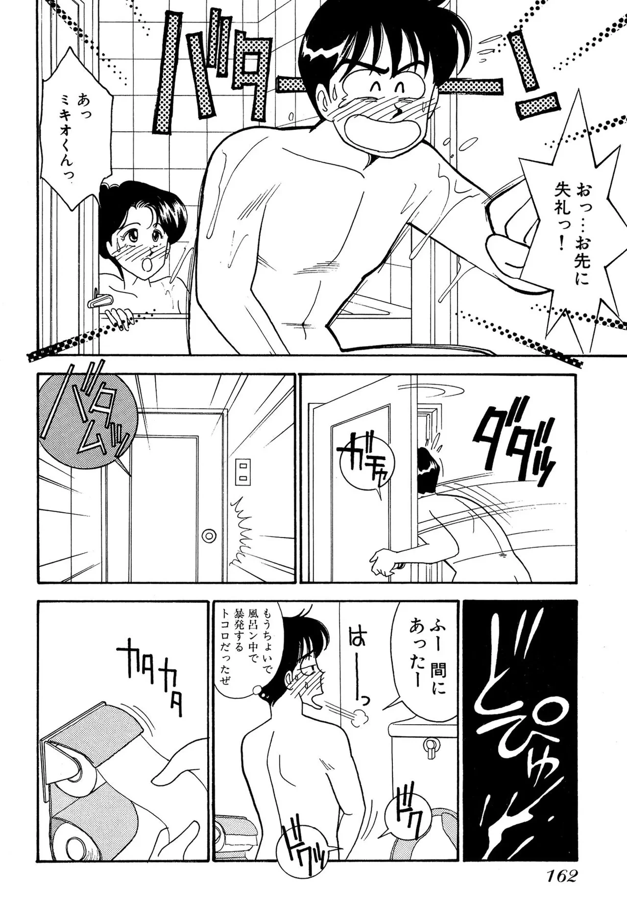 หน้า 162