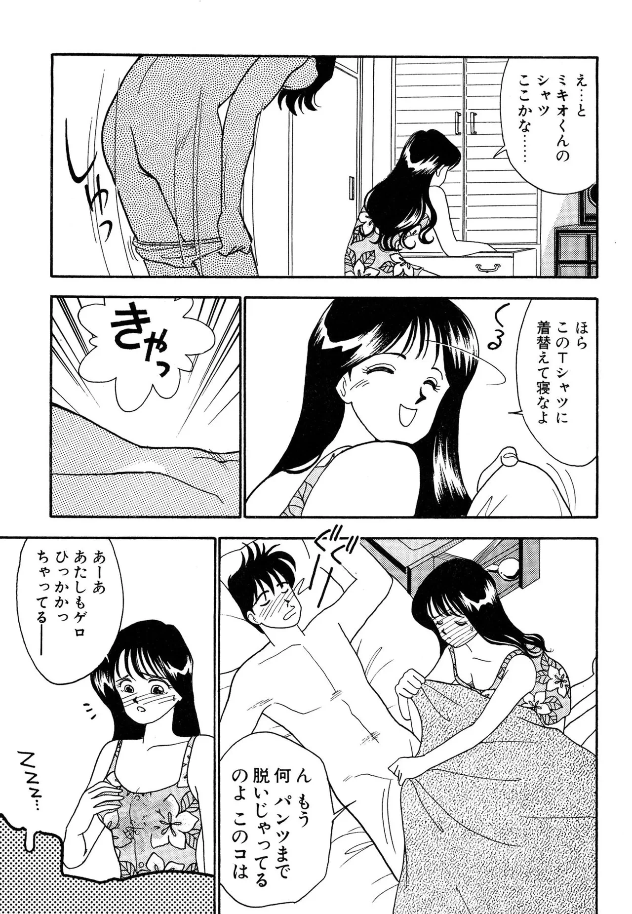 หน้า 171
