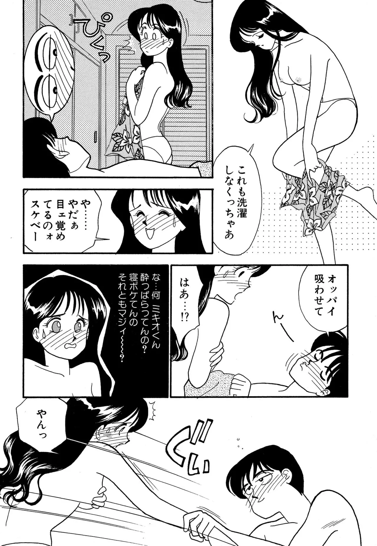 หน้า 172