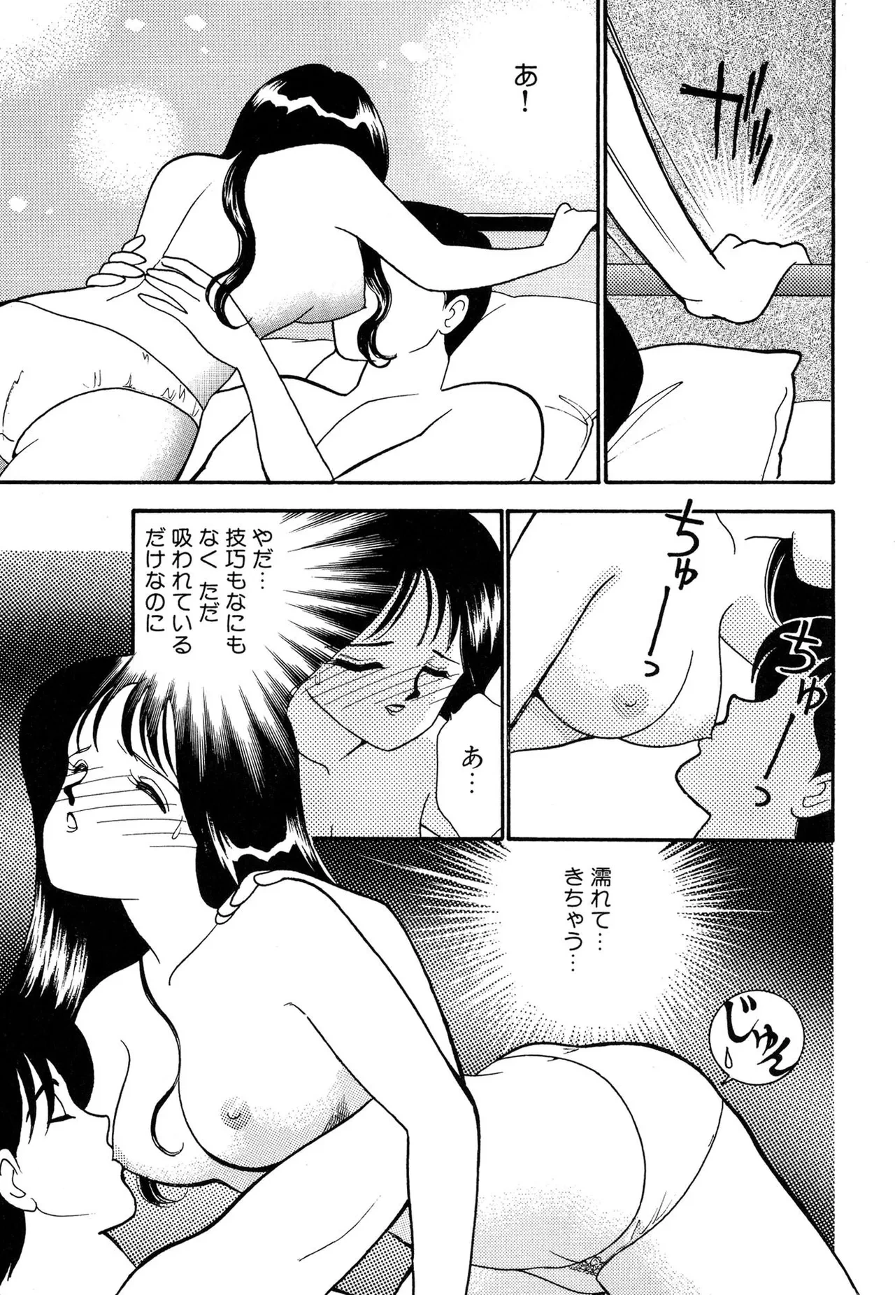 หน้า 173