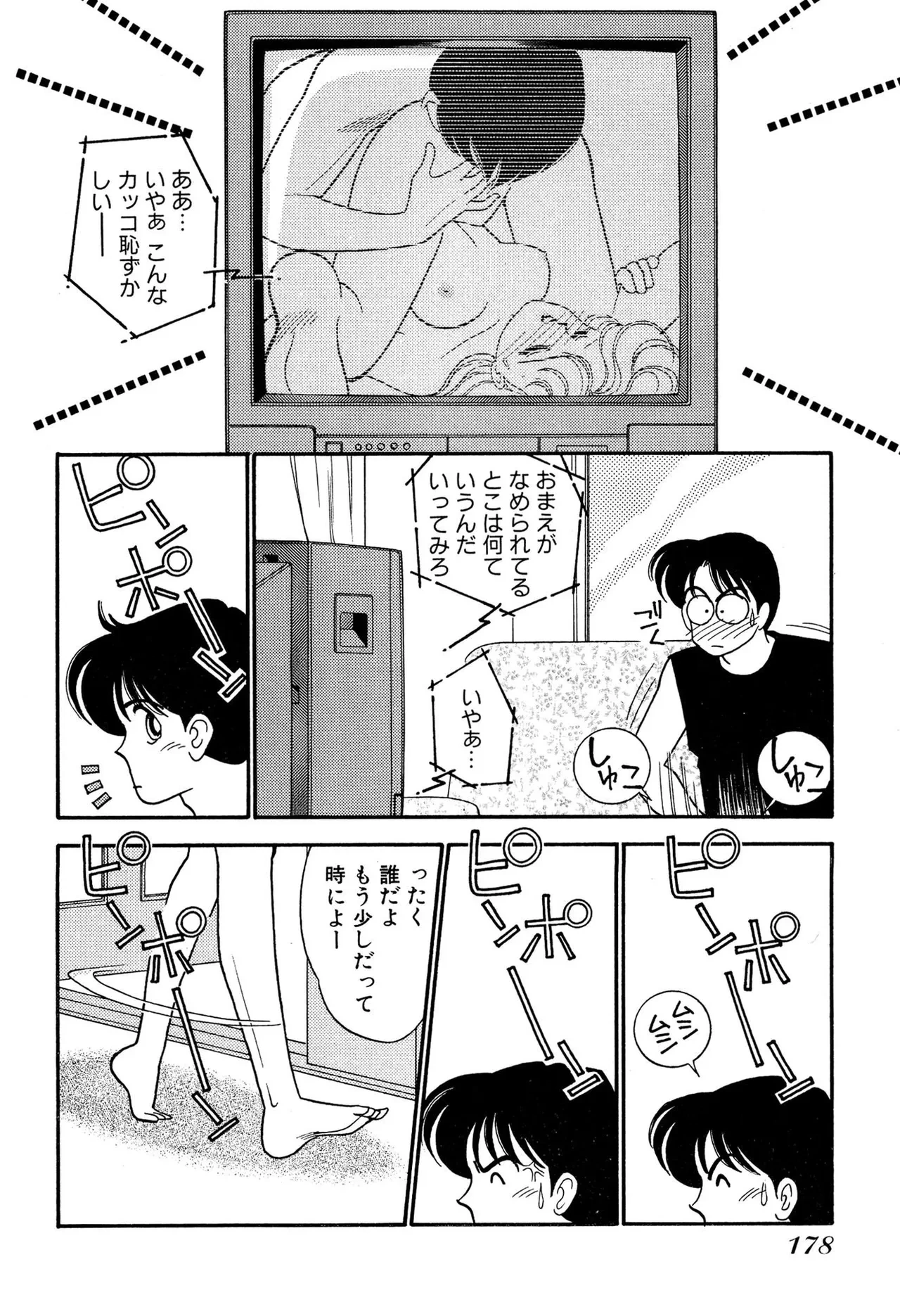หน้า 178