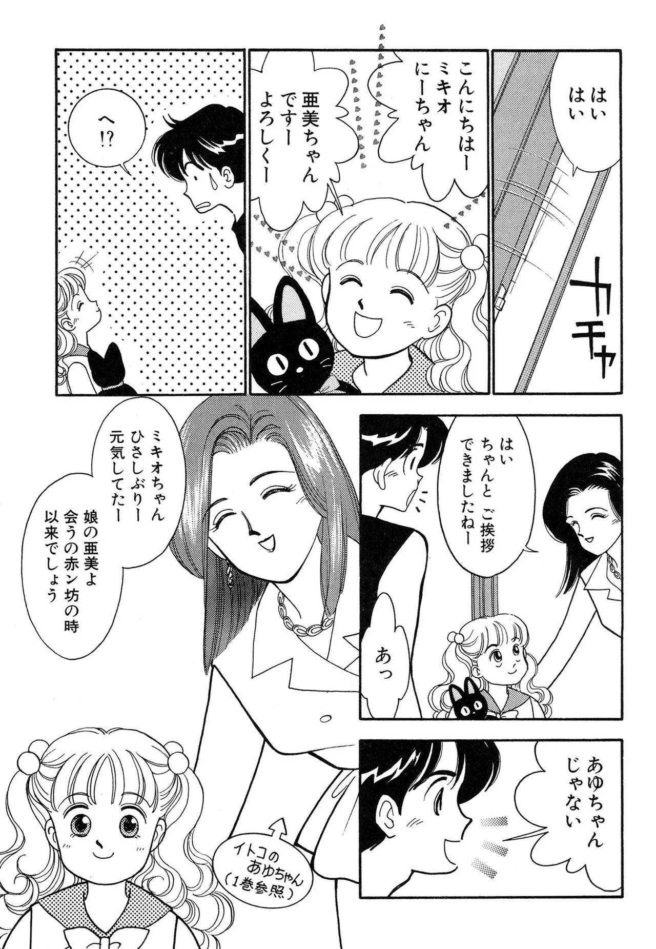 หน้า 179