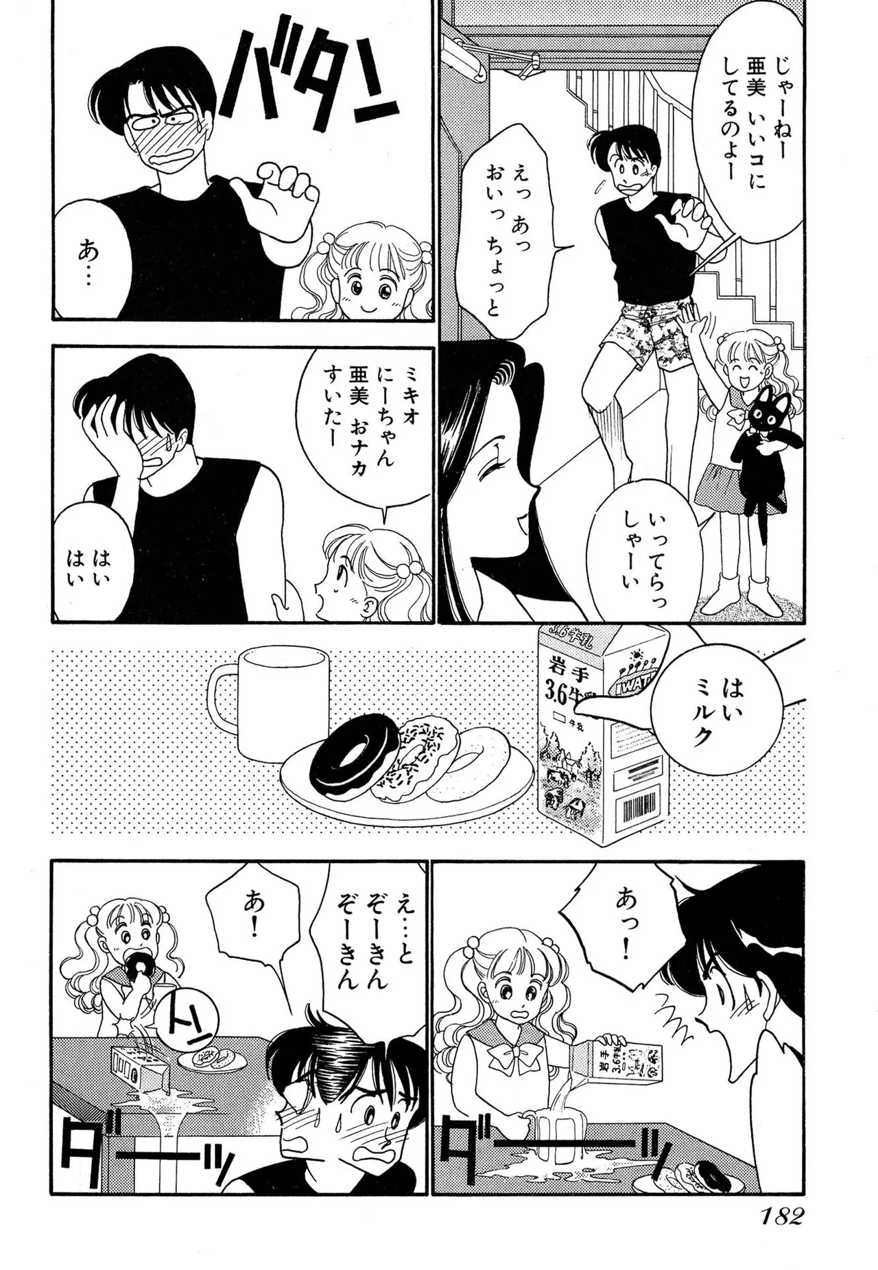 หน้า 182