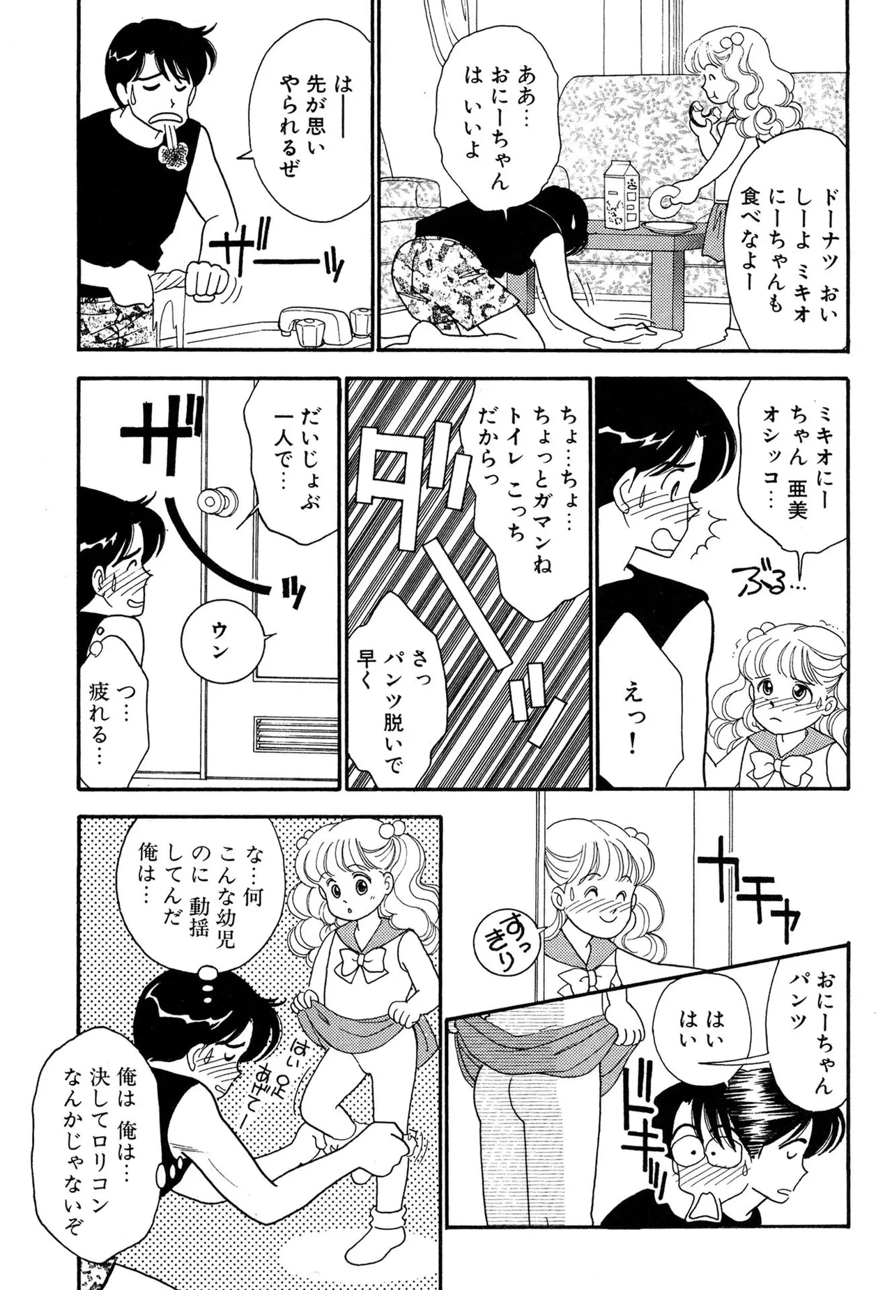 หน้า 183