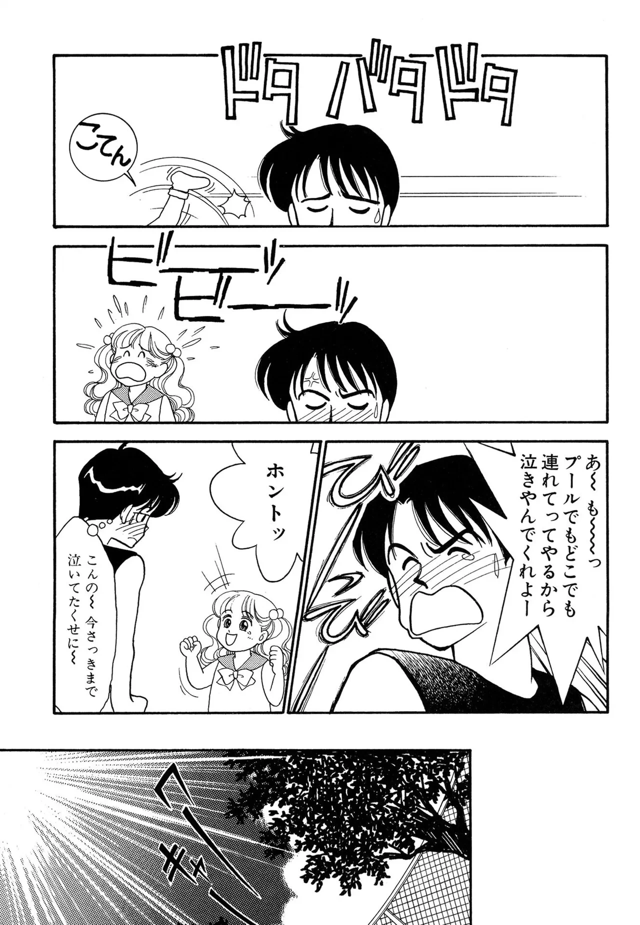 หน้า 185