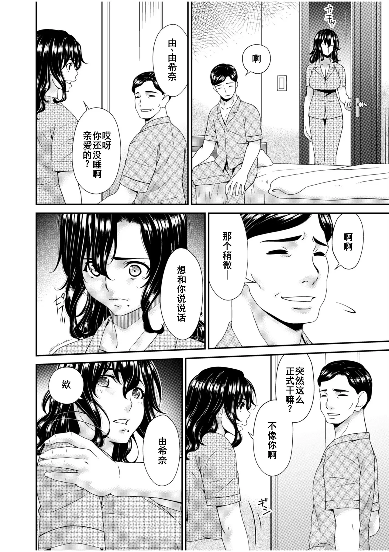 หน้า 67