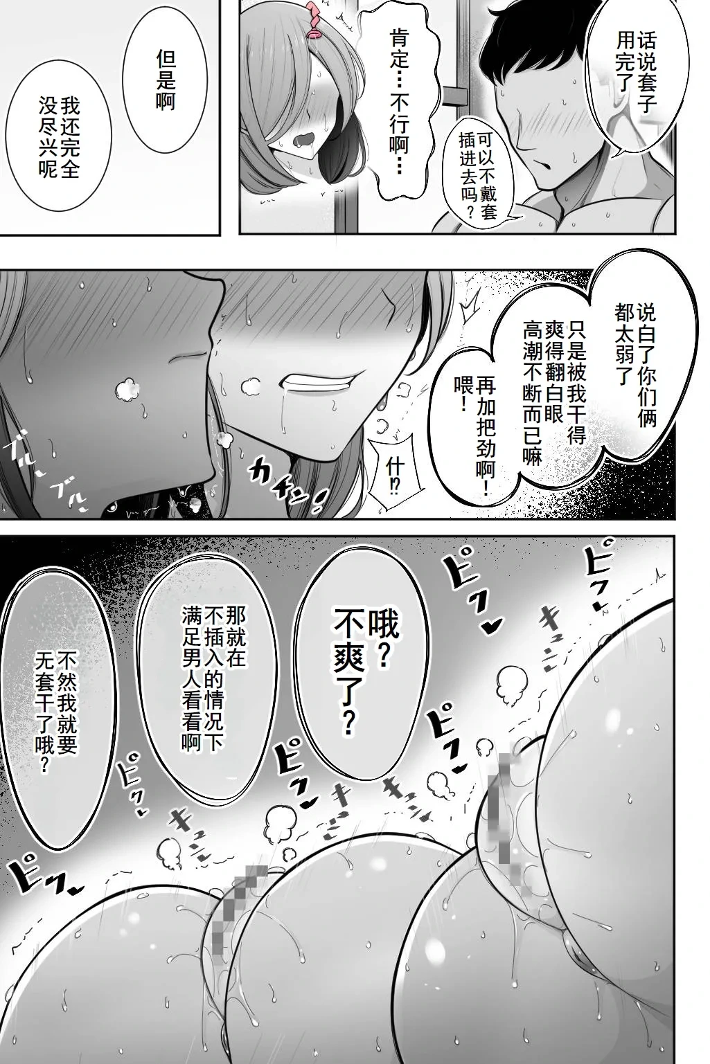 หน้า 28