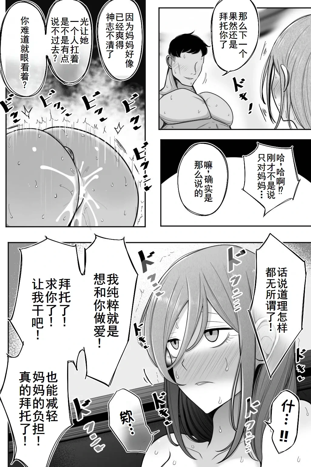 หน้า 43