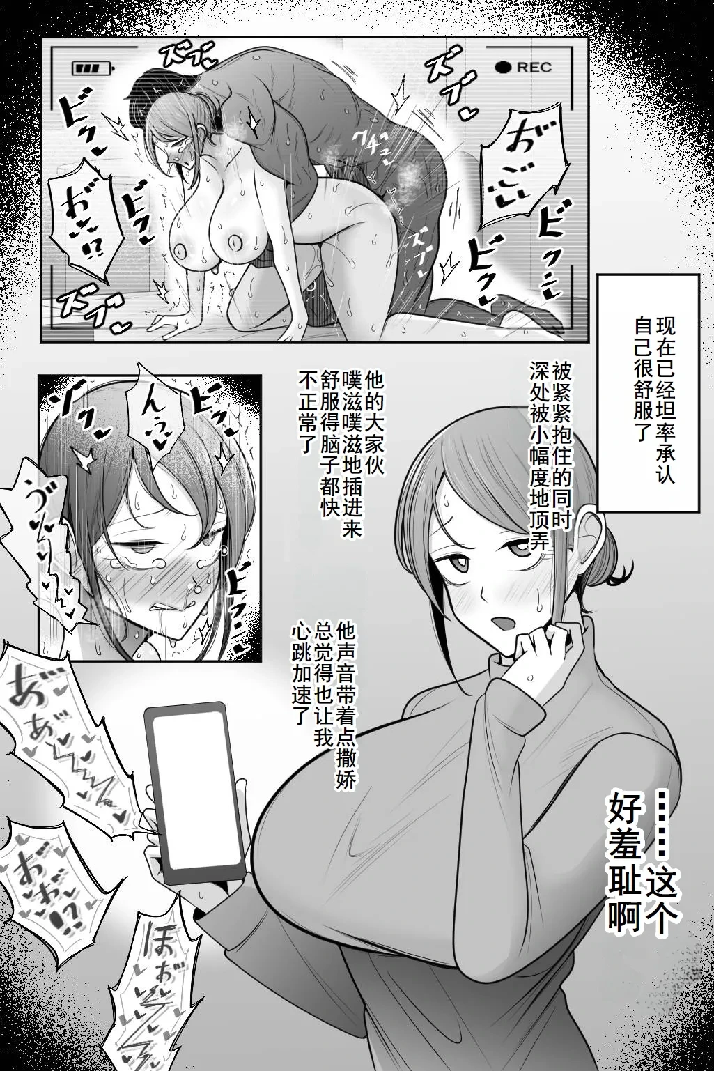 หน้า 68