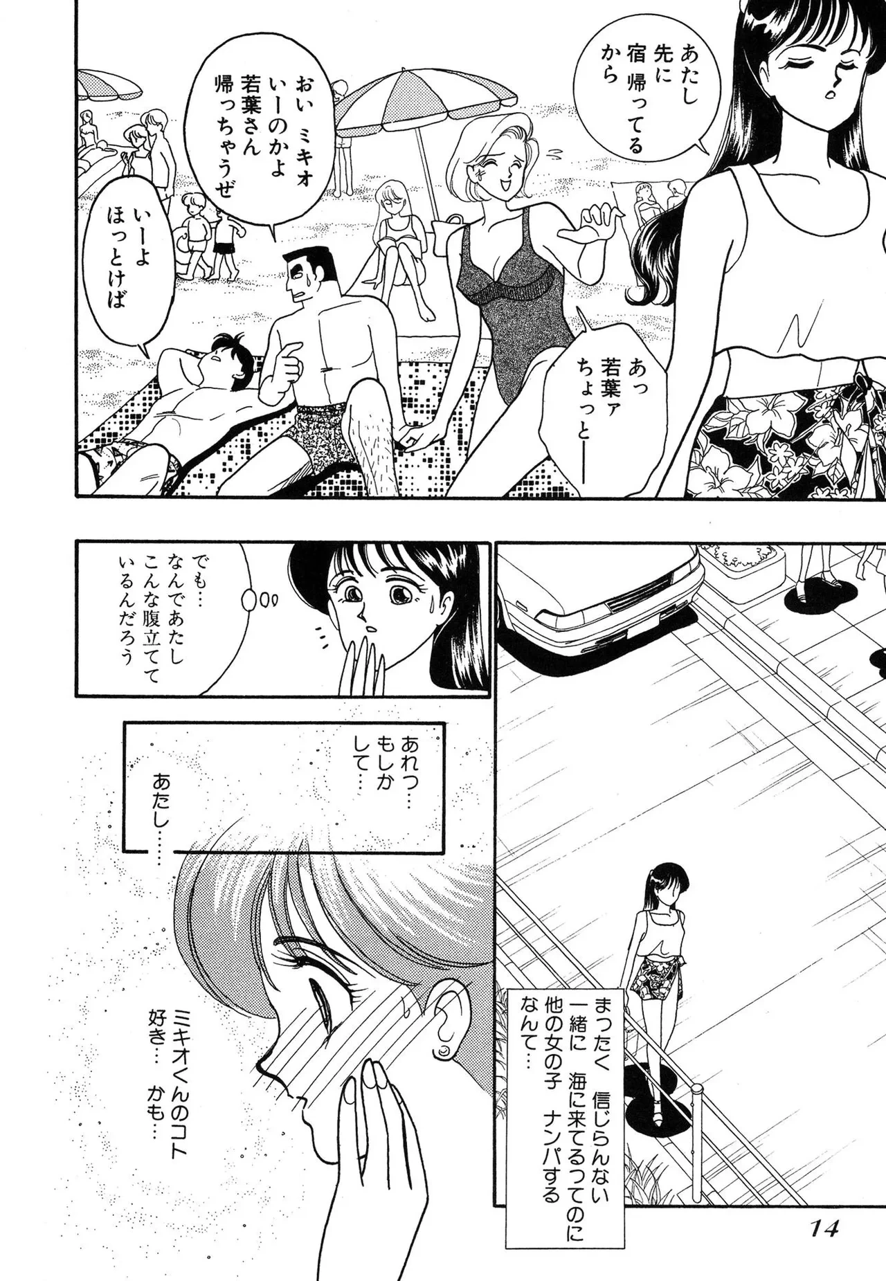 หน้า 14